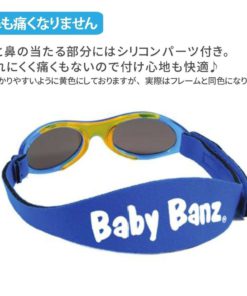 Baby Banz Adventure Sunglasses Little Hunter Glossy 0-2 Years 10 182312066414 3