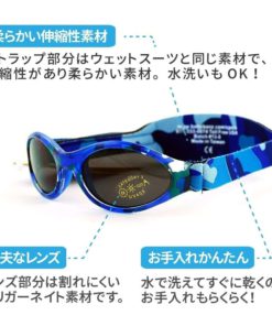 Baby Banz Adventure Sunglasses Little Hunter Glossy 0-2 Years 11 182312066414 4