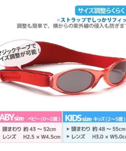 Baby Banz Adventure Sunglasses Little Hunter Glossy 0-2 Years 12 182312066414 5