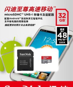 Sandisk Ultra 32Gb Microsdhc Class 10 Uhs Memory Card Speed Up To 30Mb/S With.. 10 57 6342d65a 944f 4d6b 923d 9a7e05bc7e01