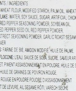 New Samyang Ramen / Spicy Chicken Roasted Noodles 4.93 Oz (Pack Of 5) 7 57 83838a95 a4b2 4ac1 a726 b0d2ee41e0ad