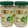 Bell Plantation Pb2 Powdered Peanut Butter 1 Lb Jar (2-Pack) 2-Pack 10 57 85b0a139 52ef 46ef b162 13e8f37dc0a8
