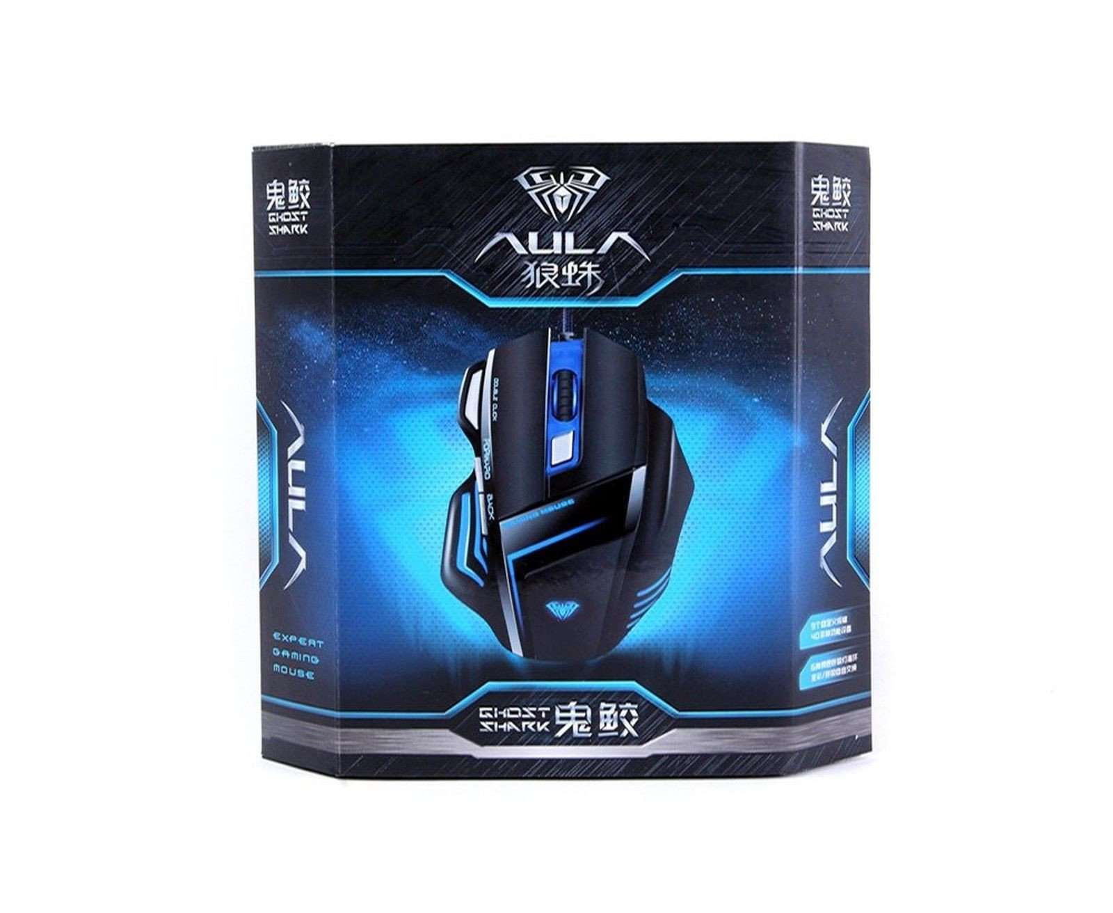 aula ghost shark gaming mouse software