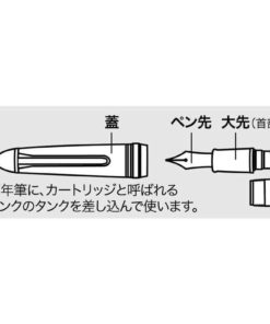 Alternative view of Sailor Fountain Pen Profit -Inchfude De Mannen-Inch Fine Nib - Broad Nib (10-..