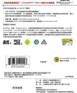 Sandisk Ultra 32Gb Microsdhc Class 10 Uhs Memory Card Speed Up To 30Mb/S With.. 11 57 e4f4a09f 2b27 402b a9e2 0b6e4b944337