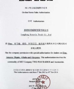 Baofeng Bf-888S Two Way Radio (2Pcs) Pack Of 2 17 57 f4a3203f 4e58 4566 9a45 4aceec7f5710