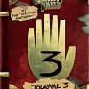 Gravity Falls: Journal 3