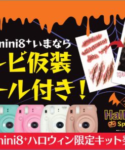 Fujifilm Instax Mini 8+ (Mint) Instant Film Camera + Self Shot Mirror for Selfie Use - International Version (No Warranty) Mint 21 71NINcfcGlL
