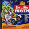 School House Rock! 1St-4Th Grade Math Essentials (Windows/Mac) - $17.95