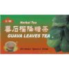 Wild Guava Tea - 20 Tea Bags x 2 g (Natural Caffeine Fee Herbal Tea) - $23.95
