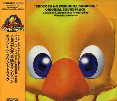 Chocobo No Fushigi Na Dungeon Original Soundtrack - $31.95