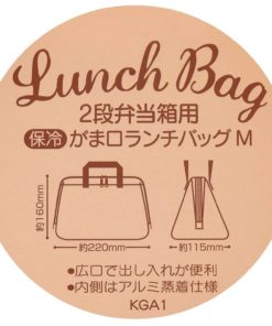 Kiki Delivery Service Pouch Type Cold Insulation Lunch Bag Bento Cooler Bag W.. - $40.95