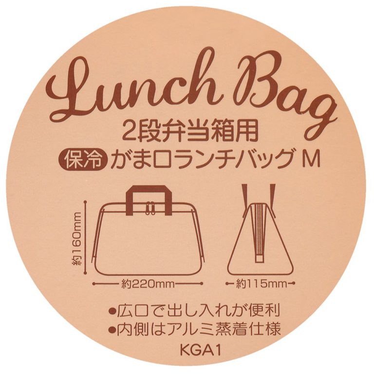 Totoro Pouch Type Cold Insulation Lunch Bag Bento Cooler Bag with Thermal Lining - $42.95