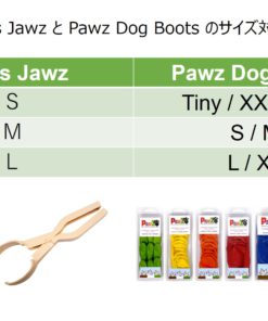 Jawz for Pawz Dog Boots, Large - $17.95