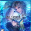 Final Fantasy X X-2 HD Remaster Standard Edition Playstation 4 Disc - $46.95