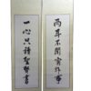 OMDD Set of 2 Sumi Hanging Scrolls Blank Calligraphy Scrolls Classic Chinese Calligraphy/Painting Blank Scrolls (Color may vary) MT-9A3X-WJZJ