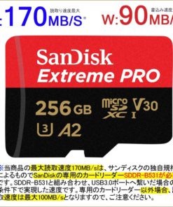 SanDisk Extreme PRO 256GB up to 95MB/s UHS-I/U3 SDXC Flash Memory Card - SDSDXPA-256G-G46 Standard Packaging 14 716MkNOGF3L