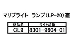 Malibu 8301-9604-01 20 Watt Cast Metal Flood Light Fixture 24 316S8sCogAL