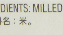 Tamanishiki Super Premium Short Grain Rice, 15-Pound 15 Pound (Pack of 1) 9 31KKc5XKJJL