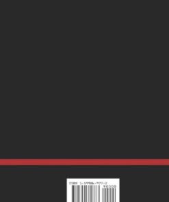 Alternative view of The Art Of War