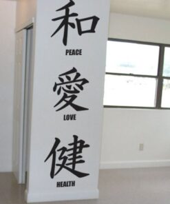 Asian Décor Vinyl Wall Art Big Japanese Kanji Lettering: Peace, Love, Health Wall Decal Sticker - Black. #244A. Easy to Apply & Removable. 21 419sJgPYHL