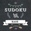 Sudoku for Kase 2 41FiCwQeODL