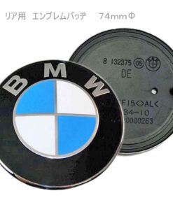 Alternative view of BMW Trunk Emblem Roundell E46 E90 E91 E87 Badge 73mm