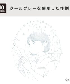 Copic Markers Multiliner Gray Pigment Based Ink, 4-Piece Set Cool Gray Alcohol Solid 11 51ByZVdUJ L