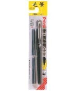 Pentel Arts Portable Pocket Brush Pen (Medium Point), 1Pen & 2Refills 23 51Kigwh4JL