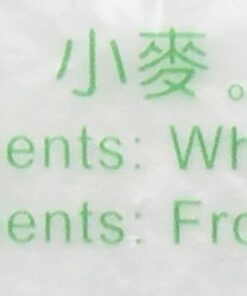 Wheat Starch 2x1lbs 11 51N4x5WrbbL