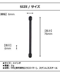 Nite Ize GT3-4PK-01 Gear Reusable Rubber Twist Tie, 3" - 4-Pack, Black, 4 Count 16 51apmVceHL