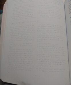 The Mama Natural Week-by-Week Guide to Pregnancy and Childbirth 31 51ifyJ8RmUL