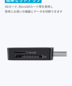 Anker 2-in-1 USB 3.0 SD Card Reader for SDXC, SDHC, MMC, RS-MMC, Micro SDXC, Micro SD, Micro SDHC and UHS-I Cards 35 51iumKQ7DTL