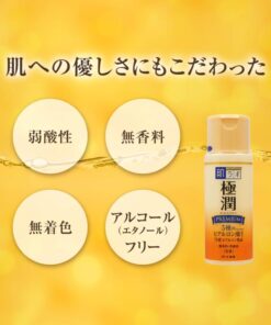 Hada Labo Gokujyun Premium Hyaluronic Milky Lotion 140ml 17 51rDAFTtkL