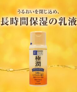 Hada Labo Gokujyun Premium Hyaluronic Milky Lotion 140ml 15 51rRRYElraL