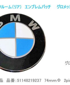 BMW Trunk Emblem Roundell E46 E90 E91 E87 Badge 73mm 7 51uBhCiKySL