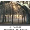 GOOD NEWS Chinese (GNco): Chinese Only version of the GOOD NEWS FROM GOD (Chinese Edition) Paperback, May 3, 2013 2 51xhyWYZ9ZL