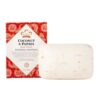 Bar Soap Coconut & Papaya Soap 5 oz By Nubian Heritage 32 51ys9ySbanL