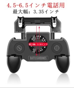 COOBILE Gaming Grip with Portable Charger Cooling Fan,for PUBG Mobile Controller L1R1 Mobile Game Trigger Joystick for Phone (Upgraded Version 4000mAh) Upgraded Version 4000mAh 19 611nfQQs0KL