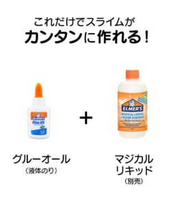 Elmer's All Multipurpose White Glue, 7 .625 fl. oz.oz. 9 612PxNtsj6L