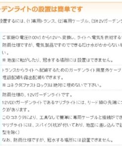 Malibu 8301-9604-01 20 Watt Cast Metal Flood Light Fixture 25 6155Fpzh46L