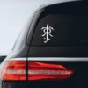 Bargain Max Decals - LOTR Tolkien Monogram Sticker Decal Notebook Car Laptop 5" (White) 17 616UpyA5yWL
