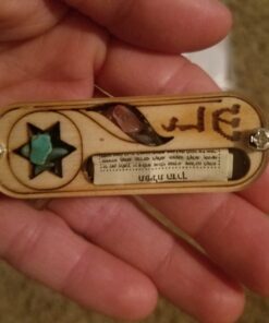 Holy Land Market Star of David CAR MEZUZAH with Scroll with Israel Gemstones - 3 Layers Wooden Mezuzah (5.7cm or 2.25 inches) 5 61BkblhfQdL