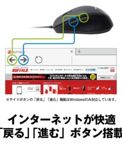 バッファロー Buffalo BSMBU19BK USB Mouse, Wired, 5 Buttons, Quiet, Equipped with Back/Forward Buttons, BlueLED black (black 19-3911tcx) Main unit only 11 61CXogfz9qL