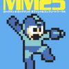 MM25: Mega Man & Mega Man X Official Complete Works 9 61F0eihPrL