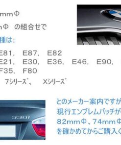 BMW Trunk Emblem Roundell E46 E90 E91 E87 Badge 73mm 6 61FTxGwR5 L