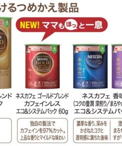 Nescafe Gold Blend"Varistor" White Color 9 61HX i5ofvL