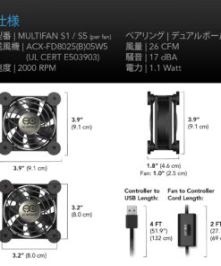 AC Infinity MULTIFAN S5, Quiet Dual 80mm USB Fan, UL-Certified for Receiver DVR Playstation Xbox Computer Cabinet Cooling 31 61I9j 2s05L