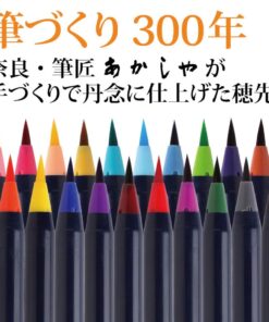 Alternative view of Akashiya CA200/20V Sai Watercolor Brush Pen - 20 Color Set (1, DESIGN 1)