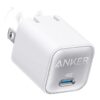 USB C GaN Charger 30W, Anker 511 Charger (Nano 3), PIQ 3.0 Foldable PPS Fast Charger for iPhone 15/15 Pro/14/14 Pro Max/13, Galaxy, iPad (Cable Not Included) - Aurora White 47 61JjQxOEVNL